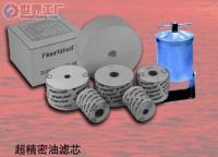 批發(fā)黃油槍、自吸泵、精密濾芯等配件(圖)_機械及行業(yè)設備_世界工廠網(wǎng)中國產(chǎn)品信息庫