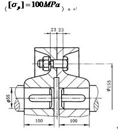 機(jī)械工程 精密機(jī)械設(shè)計測試題 題庫版