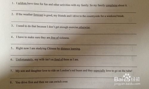 英語四級(jí)翻譯題技巧