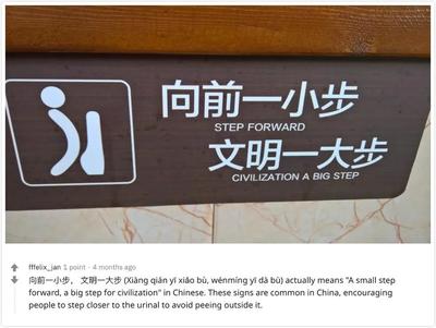 看到男廁這句英文標(biāo)語,感覺我的9年義務(wù)教育受到奇恥大辱.