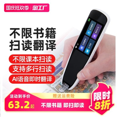 當(dāng)前網(wǎng)購流行產(chǎn)品