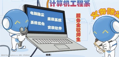 義務(wù)除塵與計(jì)算機(jī)系統(tǒng)服務(wù) 提升設(shè)備效能與運(yùn)維安全的雙贏策略