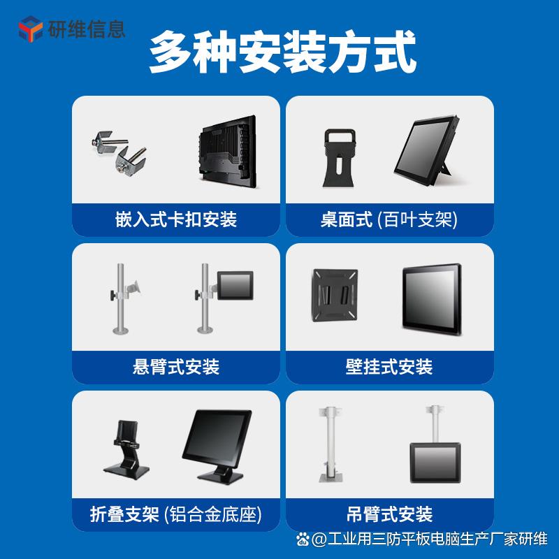 工業(yè)平板電腦與MES系統(tǒng) 共驅(qū)制造業(yè)生產(chǎn)車間效率提升的新引擎